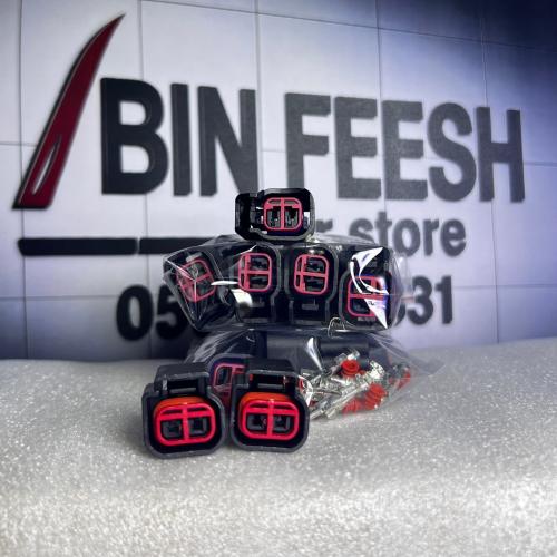 طقم افياش كويلات وبخاخات فورد