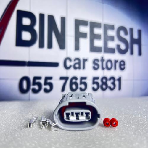 فيش دينمو تويوتا