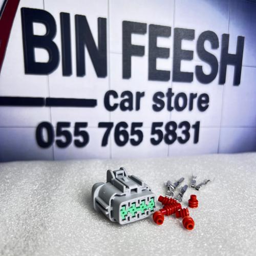 فيش مجموعة بخاخات فتك انثى