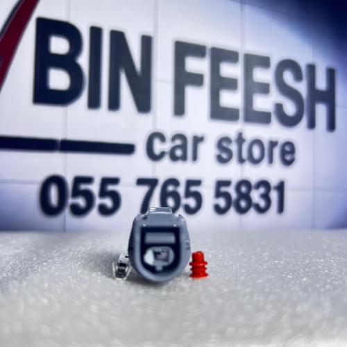 فيش حرارة طبلون