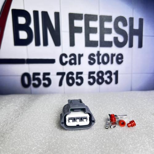 فيش كويلات فتك