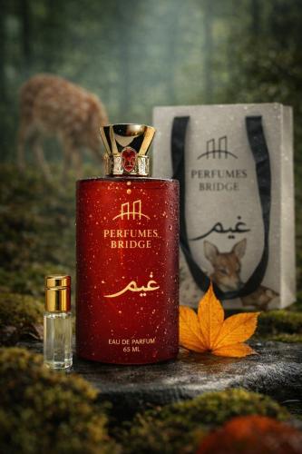 عطر غيم
