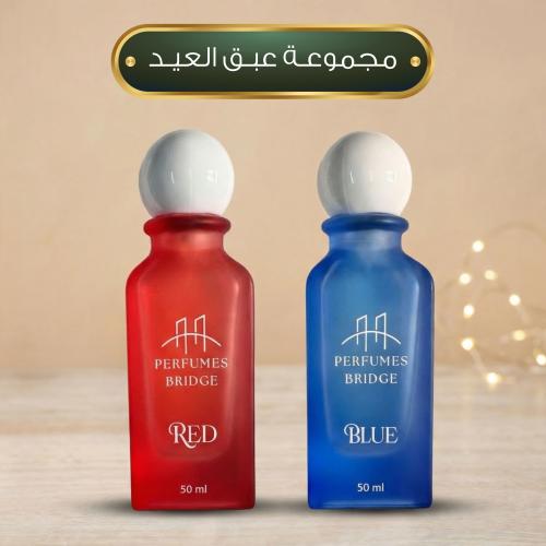 مجموعـة عبـق العيـد