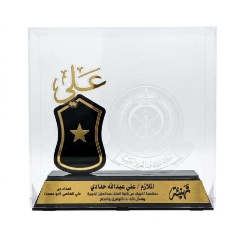 درع الفخر من سينس جولد
