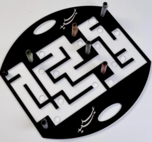 باقة فعاليات "فرحة العيد" وديكور الأركان المنزلية...