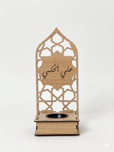 مبخرة رمضان خشبية فاخرة بالاسم أو العبارة