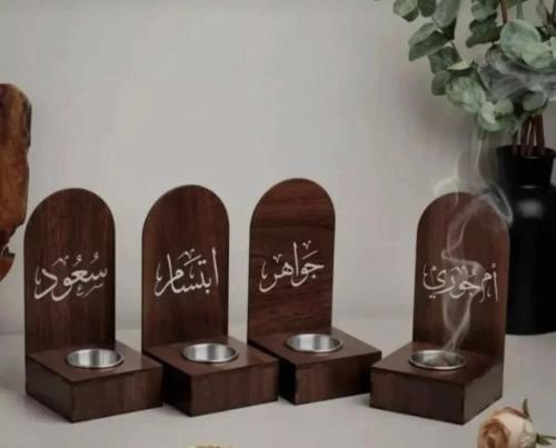 مبخرة السعادة خشبية