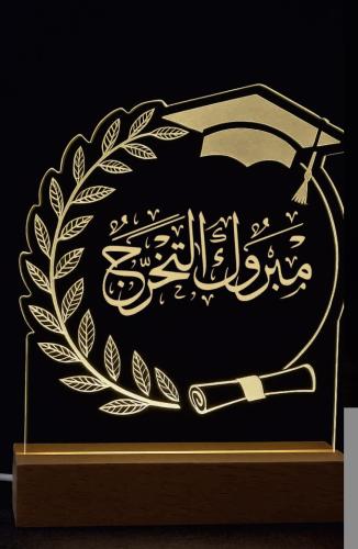 درع تخرج مضيء مع قاعدة خشبية