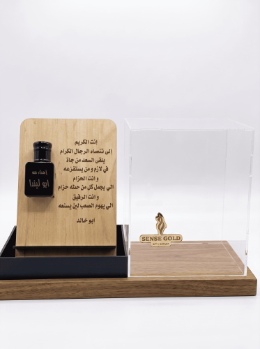 بكج المكارم