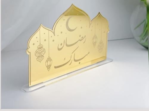 ديكور رمضاني بعبارة رمضان مبارك