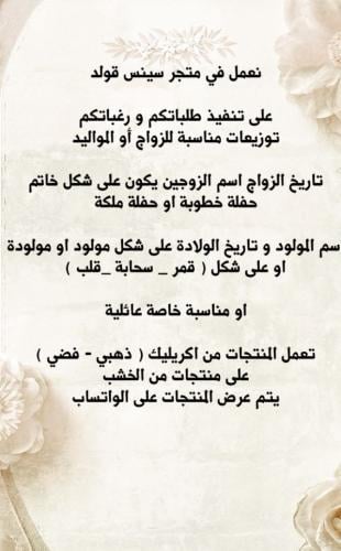 خدمة حسب الشكل والطلب