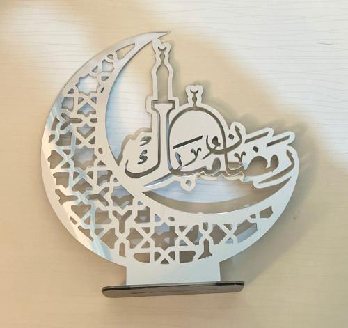 ستاند رمضان مبارك أكريليك باللون الفضي | ديكور رمض...