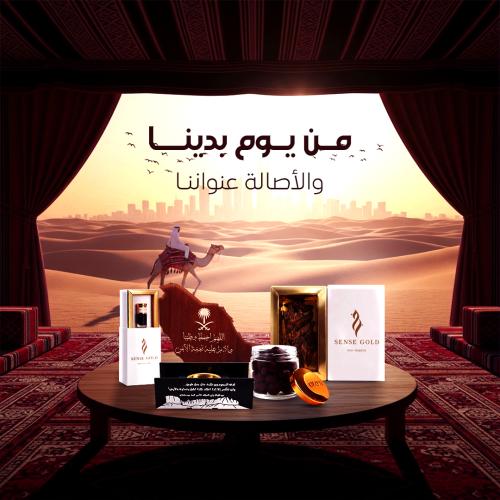 بكج التأسيس