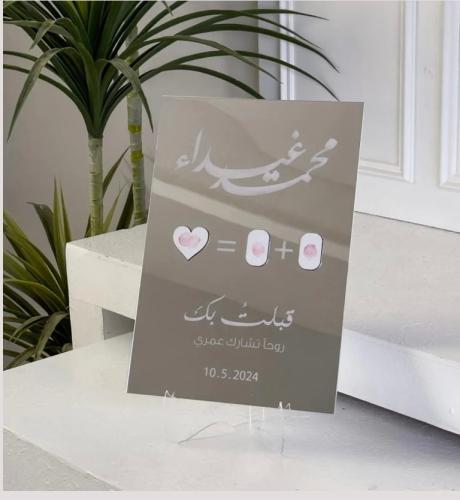 بصمة حب .. اللون فضي