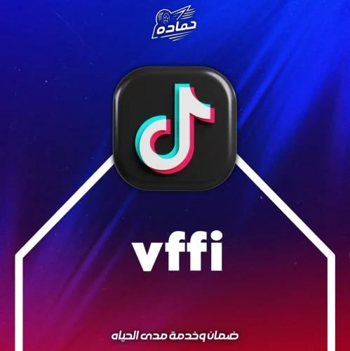 يوزر رباعي مكرر