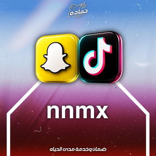 طقم يوزرات رباعية نادرة | nnmx