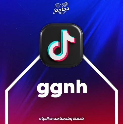 يوزر رباعي مكرر معنى جنه