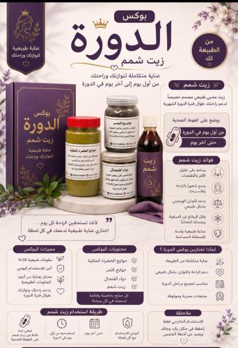كورس الدورة ️