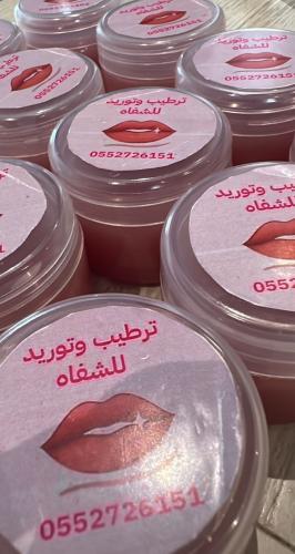 منتج ترطيب وتوريد الشفايف