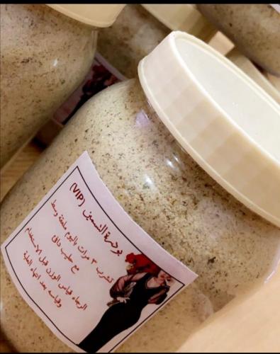 بودرة التسمين