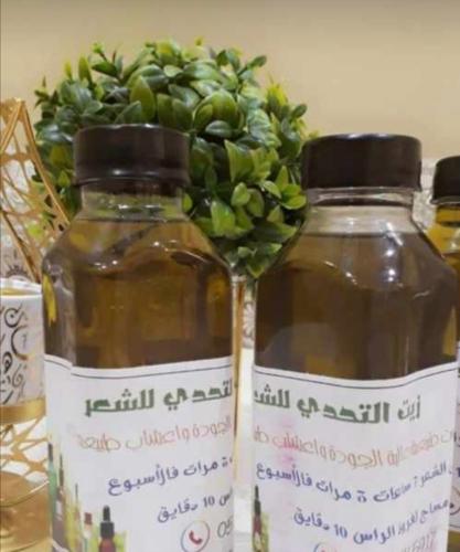 زيت التحدي للشعر