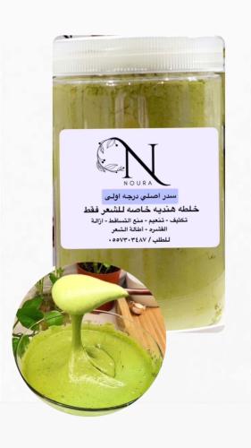 سدر طبيعي 100%