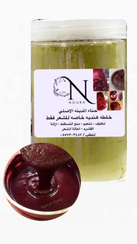 خلطة حناء هنديه للشعر 100%