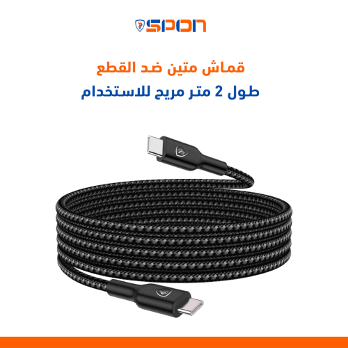 وصلة تايبسي 2متر