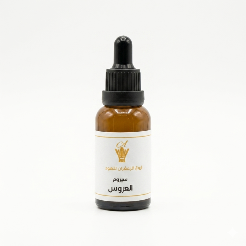 Bride's serum