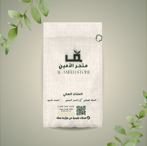 السدر المكي