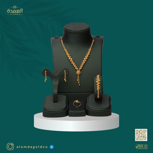 طقم بوب كورن عيار 21