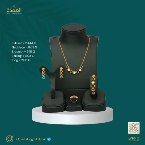 طقم دوريكا عيار 21