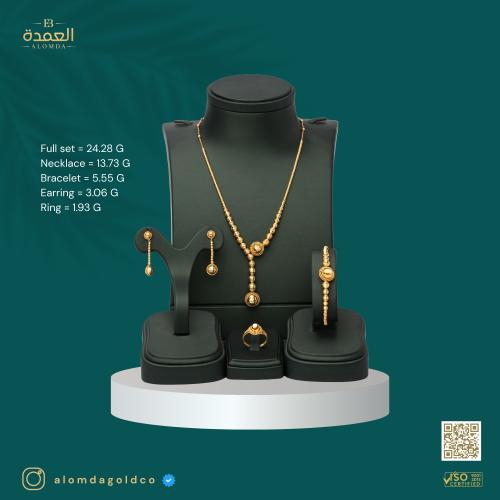 طقم دوريكا عيار 21