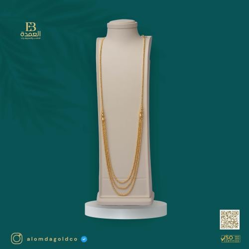 Dourika rosary 21 karat