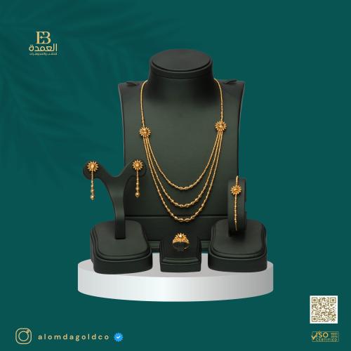 طقم دوريكا عيار 21