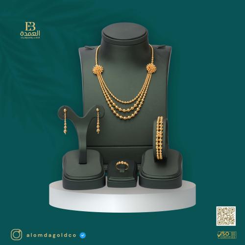 Dourika set 21 karat