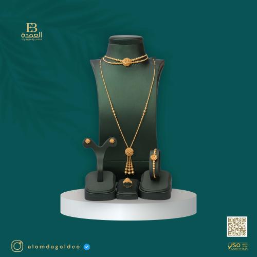 Dourika set 21 karat