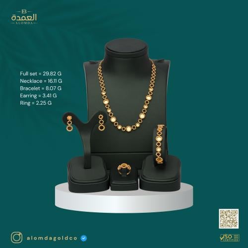 طقم دوريكا عيار 21