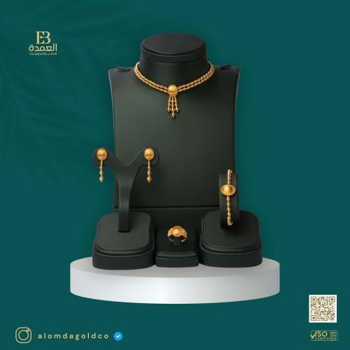 Dourika set 21 karat