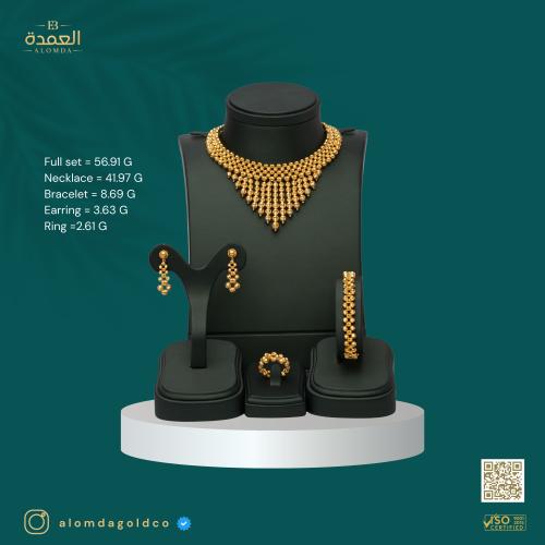 طقم طوق دوريكا عيار 21