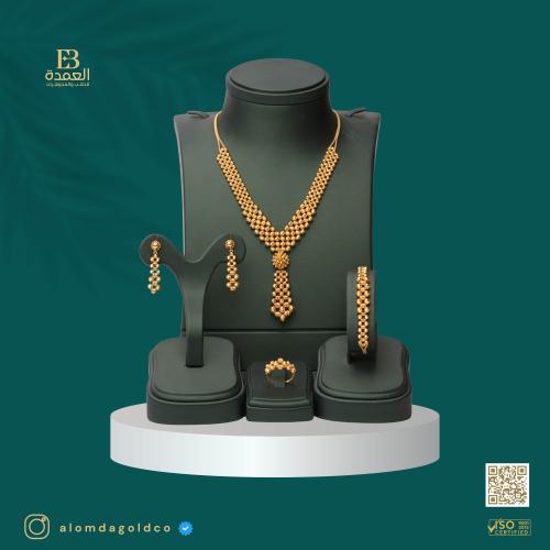 طقم دوريكا عيار 21