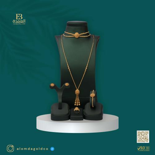 Dourika set 21 karat