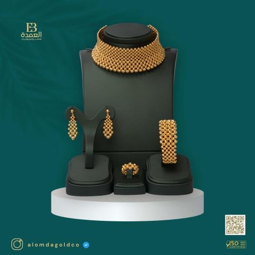 Doricca necklace set 21 karat