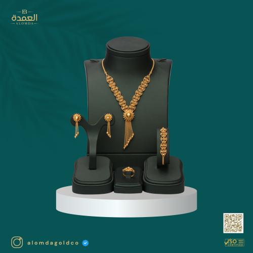 طقم بوب كورن عيار 21
