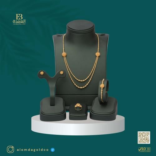 Dourika set 21 karat