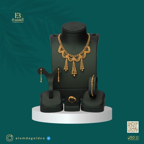 طقم دوريكا عيار 21
