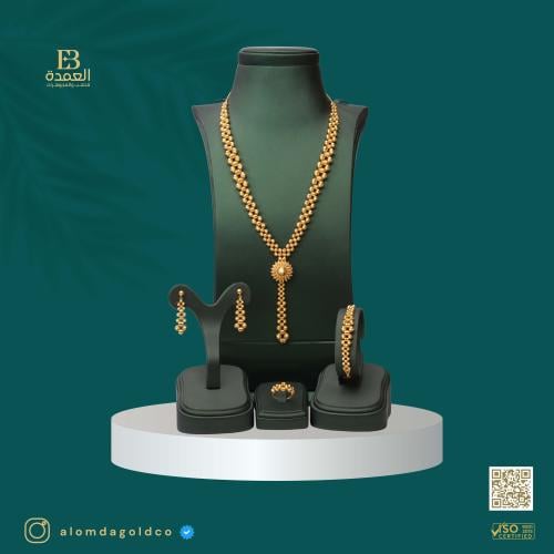 طقم دوريكا عيار 21