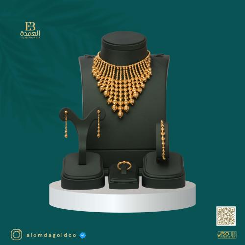 Dourika set 21 karat