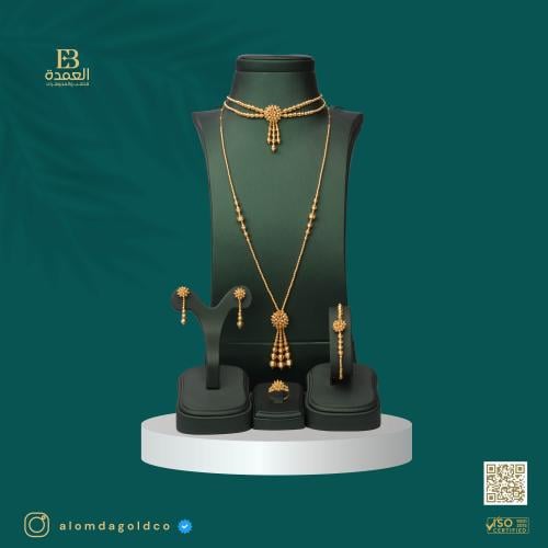 طقم دوريكا عيار 21