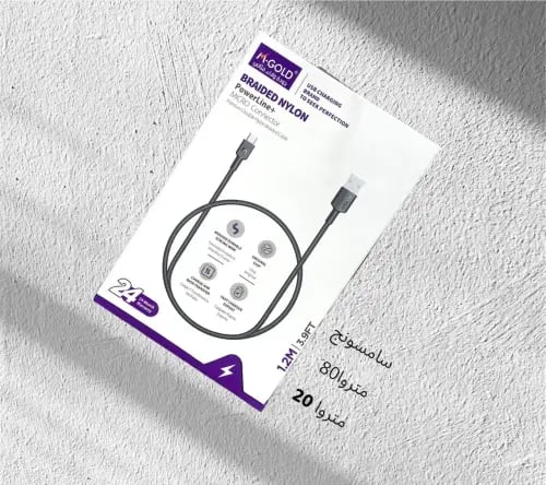 Charging cable (+PowerLine) 1.2 meters USB-A to US...